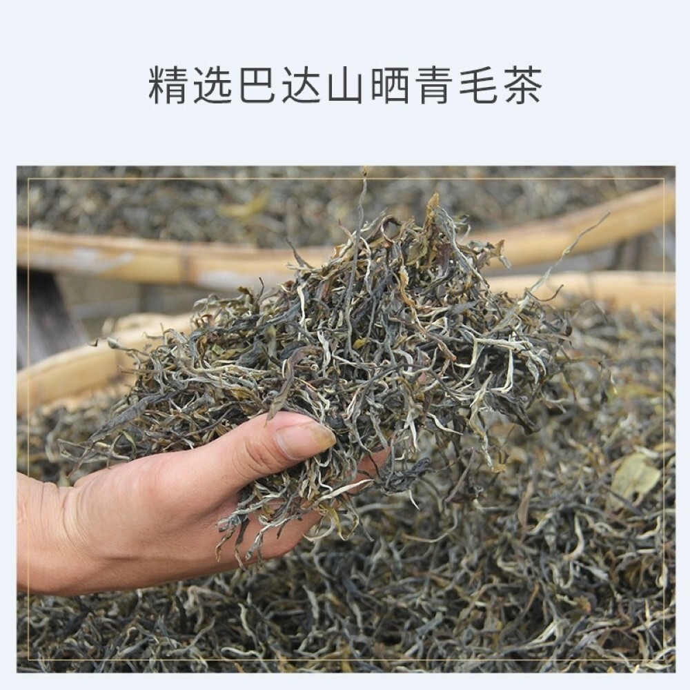 Pu-Erh tea,2014,ChenShenghao,巴達山 Bada Mountain,357g,Raw
