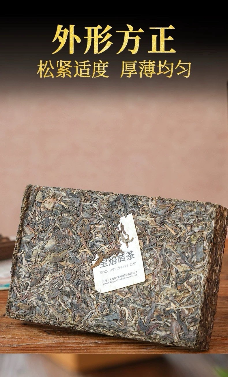 2025 Xiaguan Yunnan Raw Puerh Tea Precious Flame 10 Year Aged Puer Tea 250g 下关