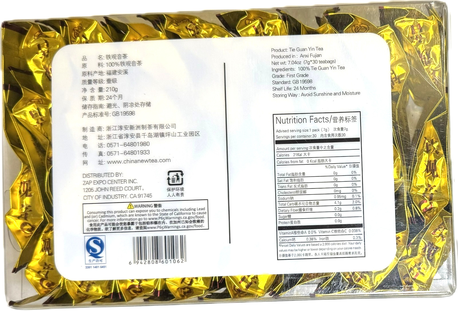 7.4oz Tea King of China Tie Guan Yin Tea, 30 Bags