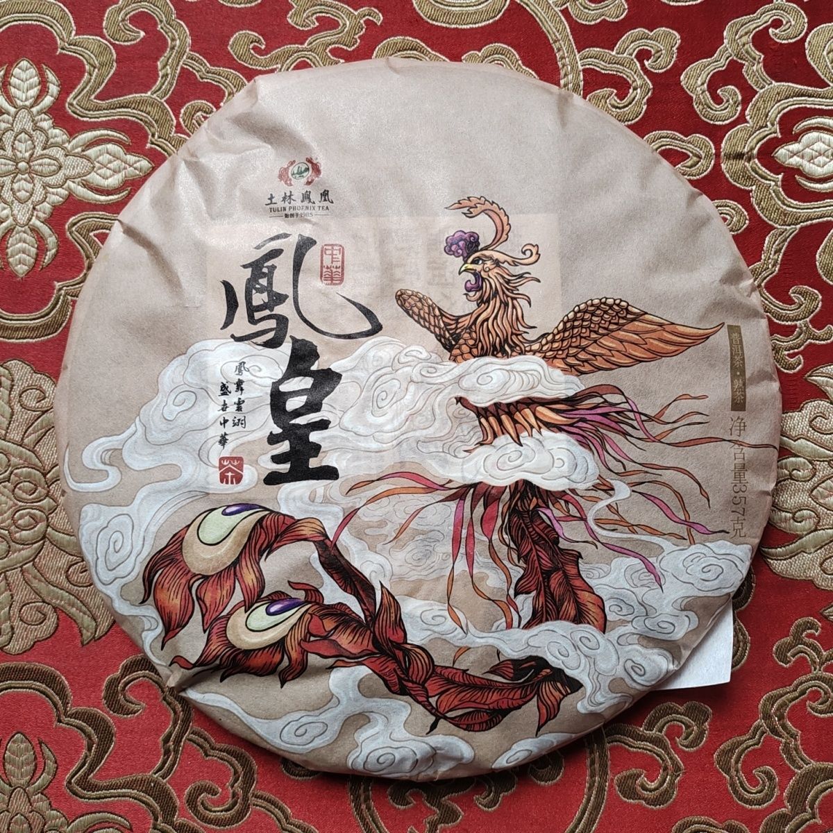 2018 TuLin Phoenix Ripe Puer Tea “China Feng Huang” Pu Er Shu Pu-erh Tea 357g