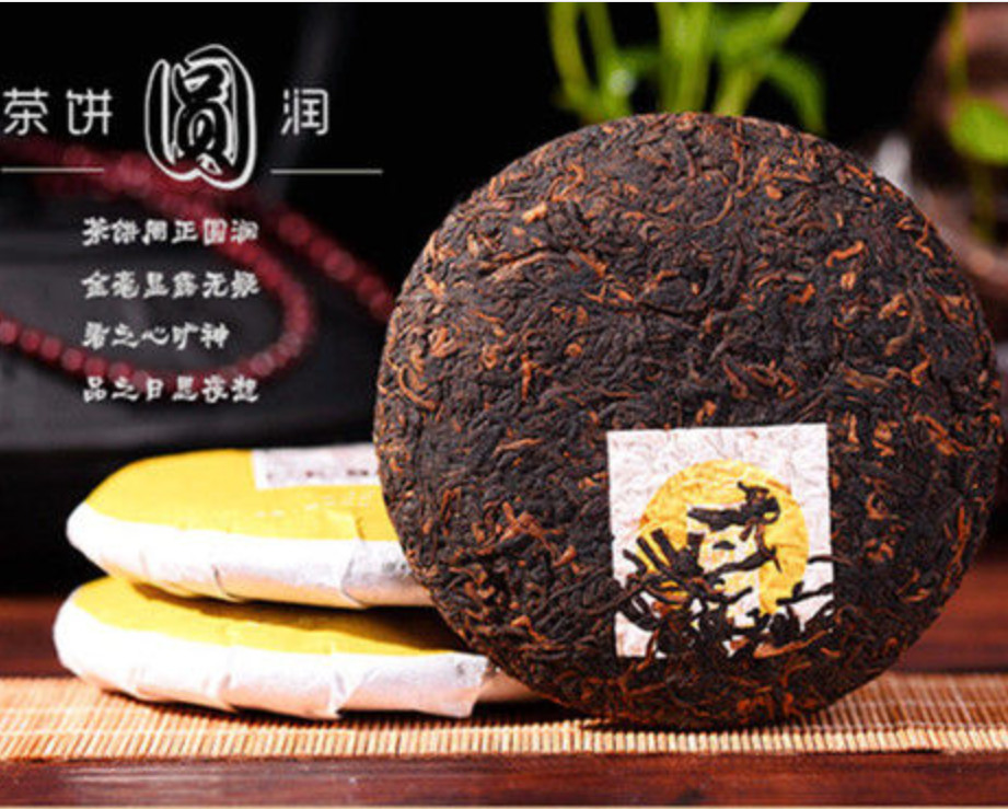 Natural Pu-erh Ripe Black Tea 100g Herbal Energy Tea for Men Women