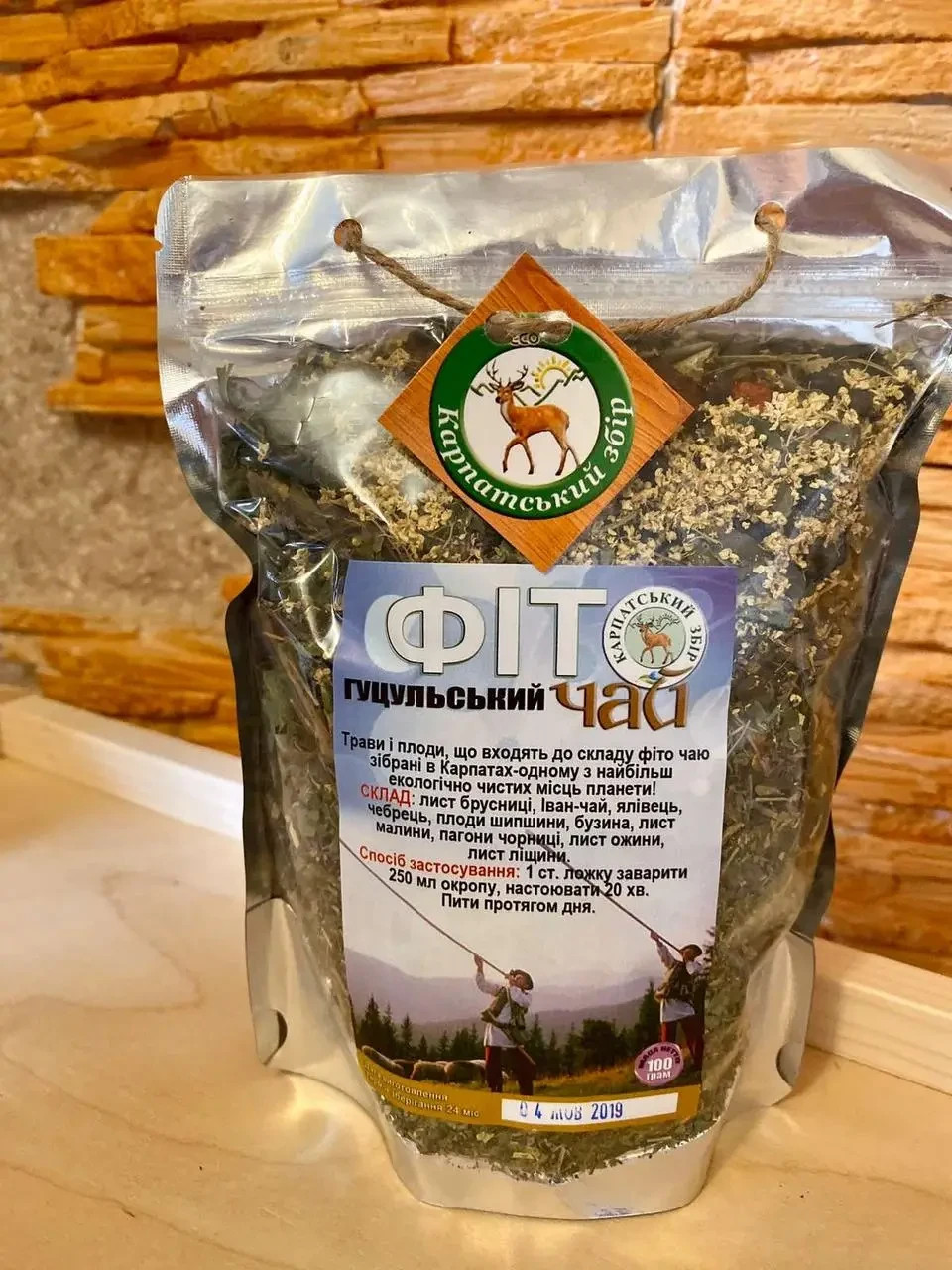 Hutsul Herbal Tea Carpathian Blend 100g Organic Loose Leaf Ukrainian ECO Tea