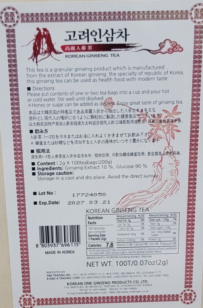 Korean Ginseng Tea Sealed in Wooden Case, Authentic 100 Tea Bags, Exportation ko