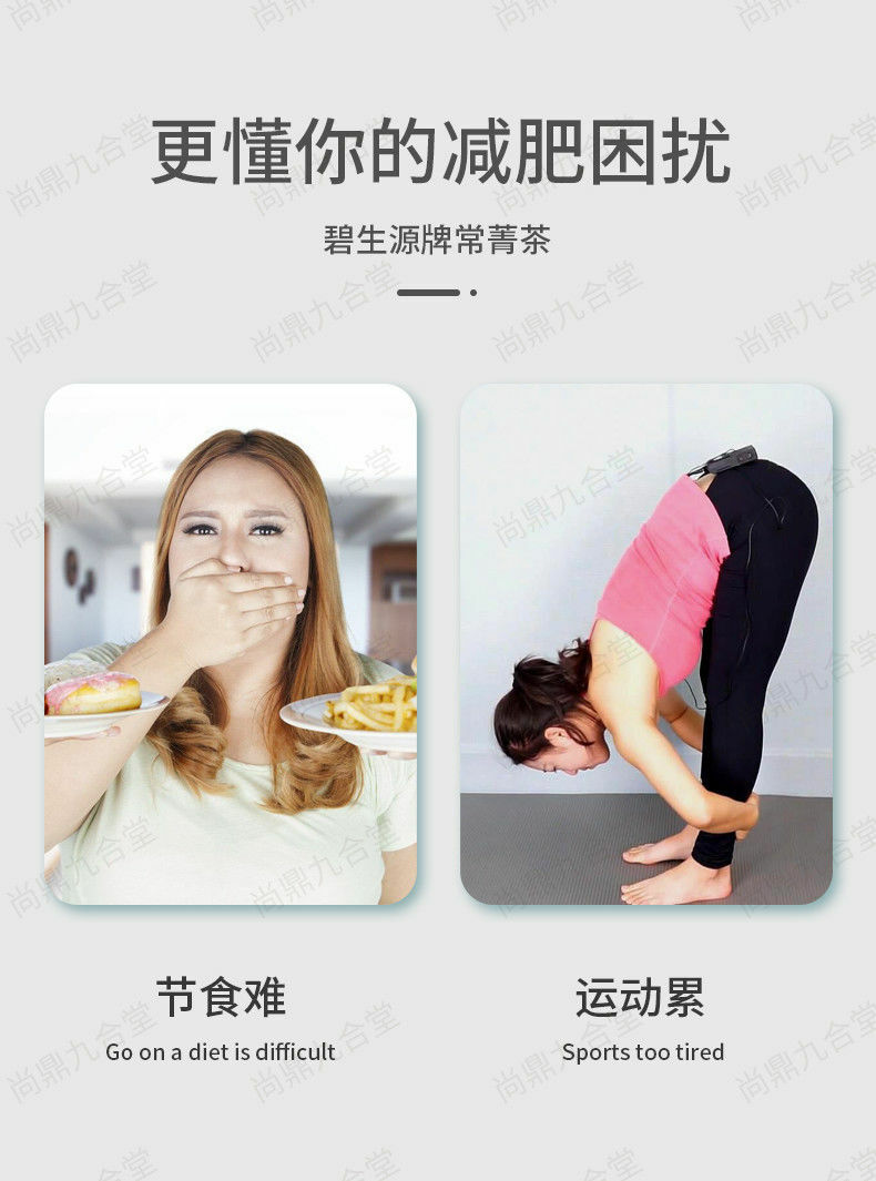 BESUNYEN Slimming TEA for Beauty & Keeping Figure Burn Fat Lose Weight Tea 150g