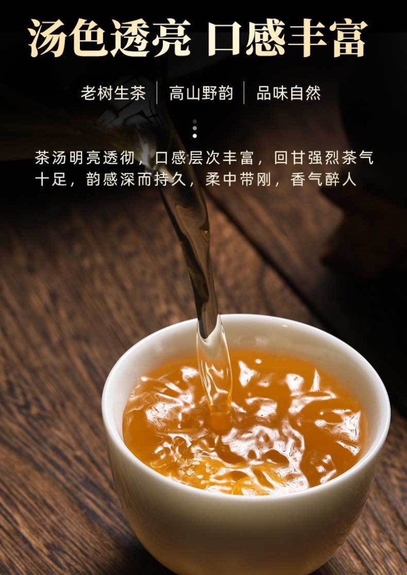 357g Yunnan Qizi Cake Tea Ban Zhang Qingbing Ancient Tree Pu’er Tea Raw Tea Cake