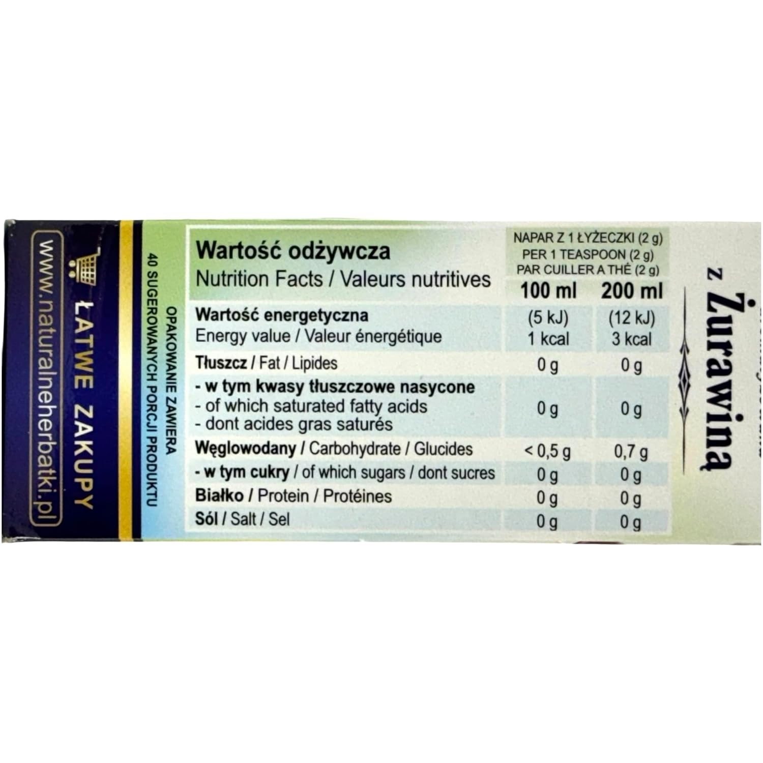 3 x Malwa Cranberry Fruit Tea – Loose Dried Tea Blend, 80g (2.8oz) Caffeine-Free
