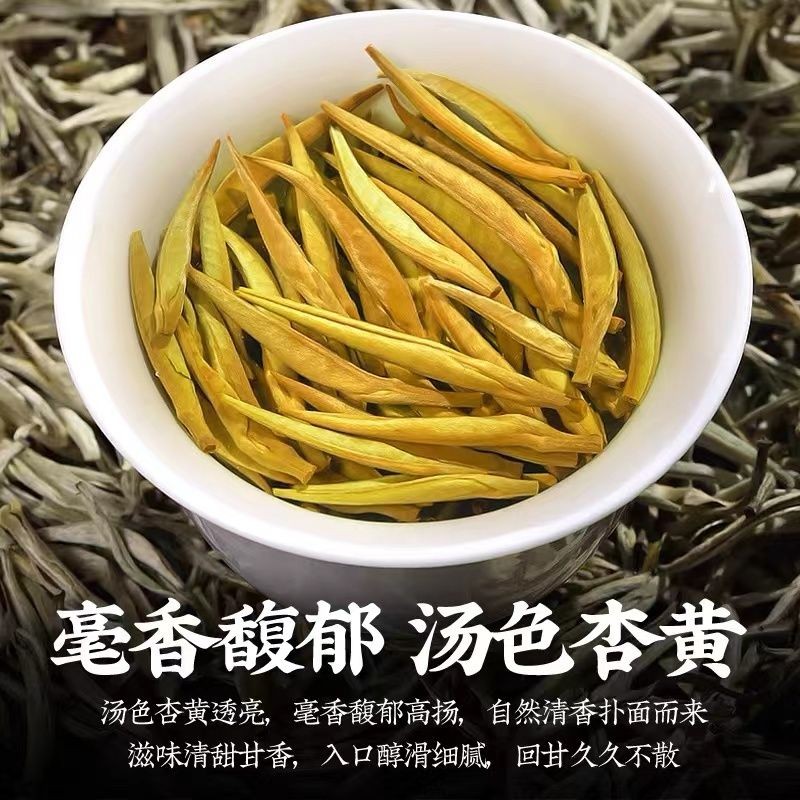 80g Authentic Full Bud Baihao Yinzhen High Mountain Yunnan White Tea Canned Tea