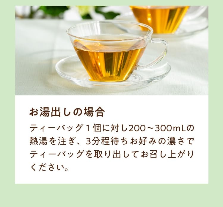 Tea Life Arranged Rooibos Tea, Shine Muscat, 30 tea bags (for cups), Caffeine-fr