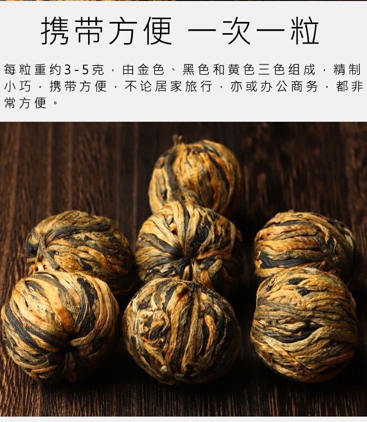 Yunnan Black Tea,Purely handmade honey-scented golden dragon beads,125g*4