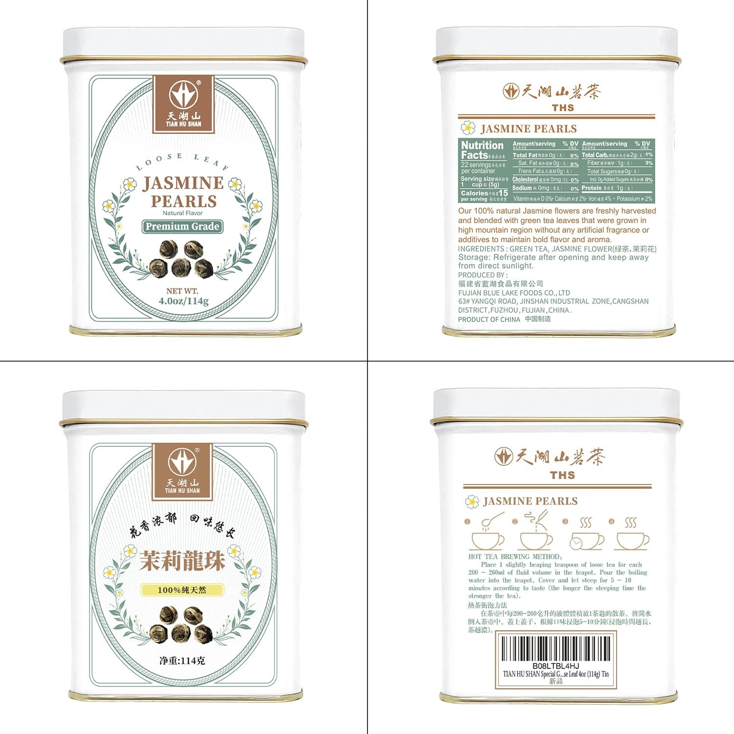 Jasmine Dragon Pearls Green Tea – Floral Flavor
