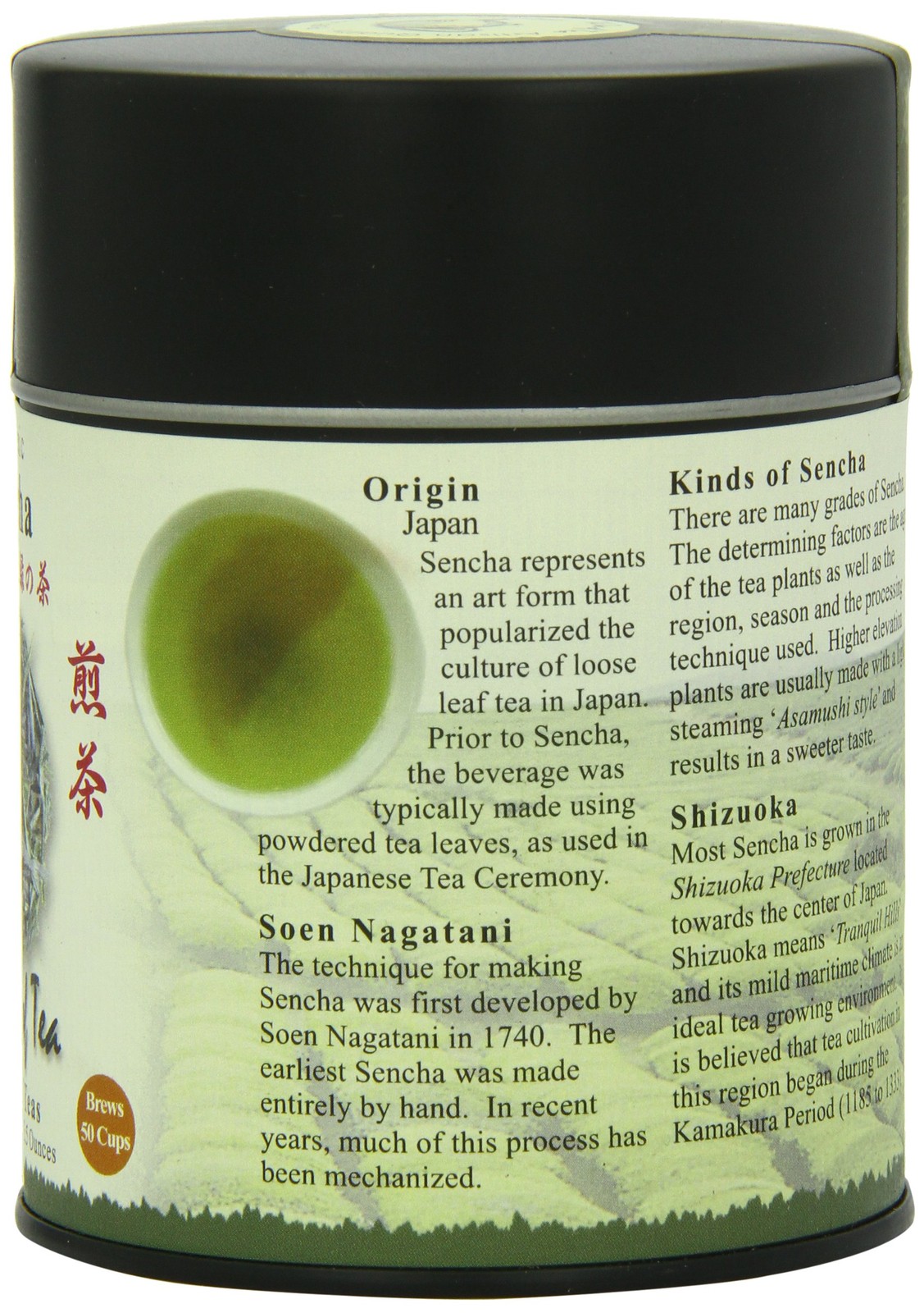 , Sencha Green Tea, Loose Leaf, 3.5 Ounce Tin