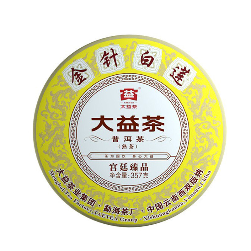 2021/ 2020 TAETEA Dayi Golden Needle White Lotus Pu’er Puer Ripe Pu-erh Tea 357g