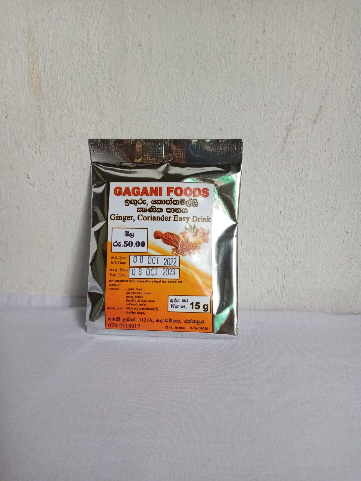 Ginger and Coriander Powder Mix High Quality Ceylon Natural Herbal Drink 15g ( 0