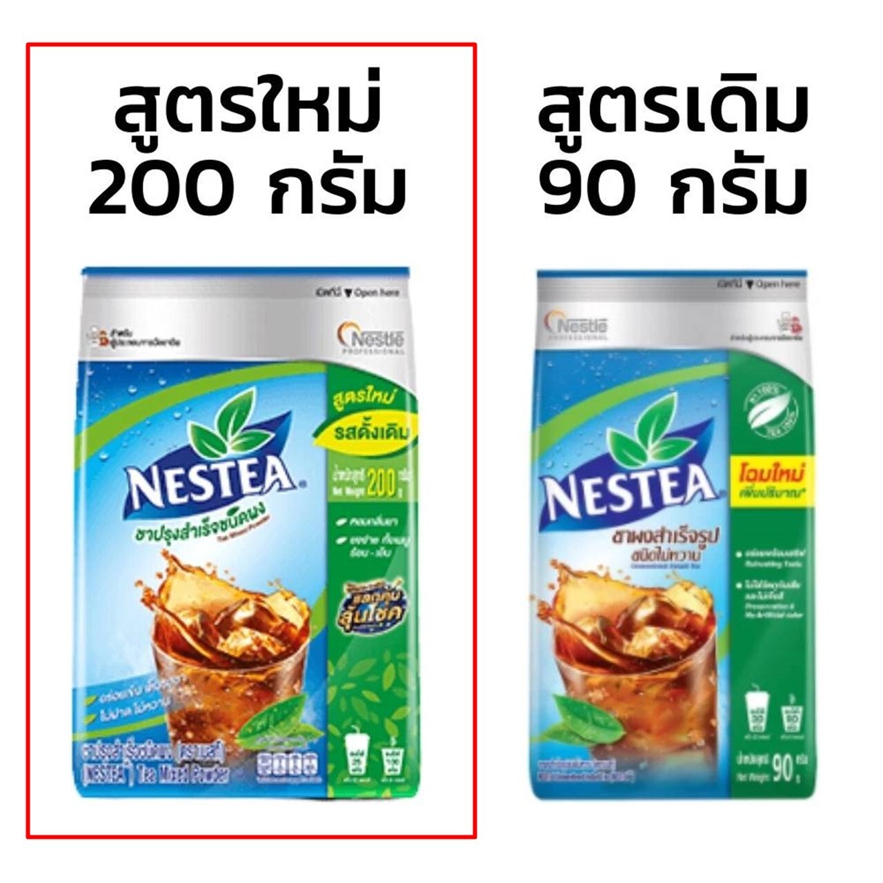 Set of 4 Nestea Instant Tea Unsweetened 200g Diet 100% Tea Mixed Powder Thai Hot
