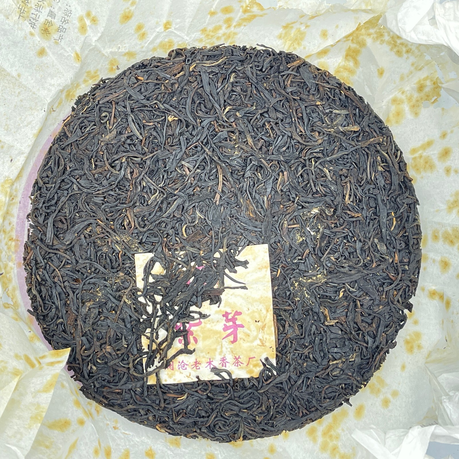 Pu-Erh tea,2008,紫芽 Purple Bud,357g,Raw
