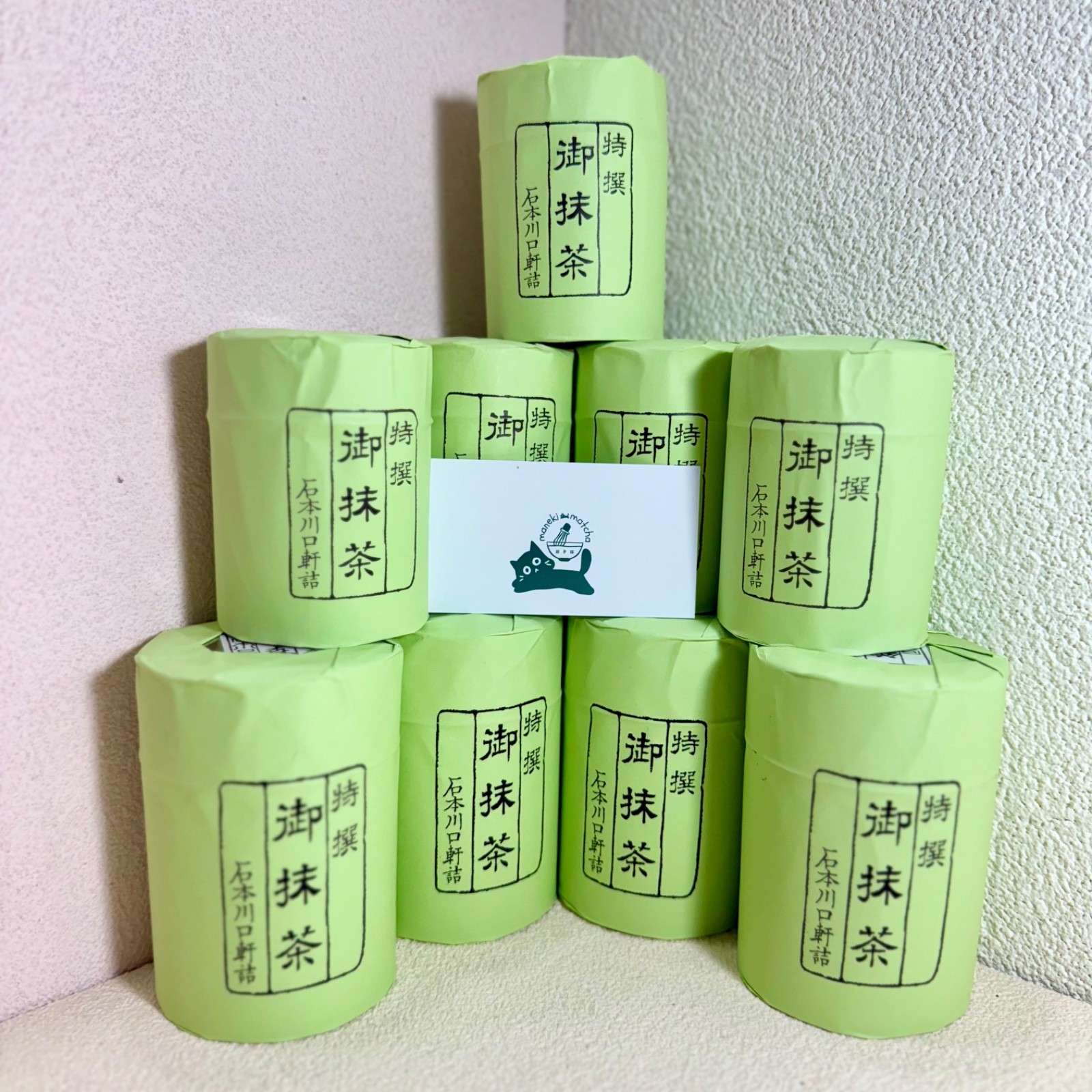 US SELLER — ISHIMOTO Japanese Matcha Ceremonial Grade 40/80/120/200g