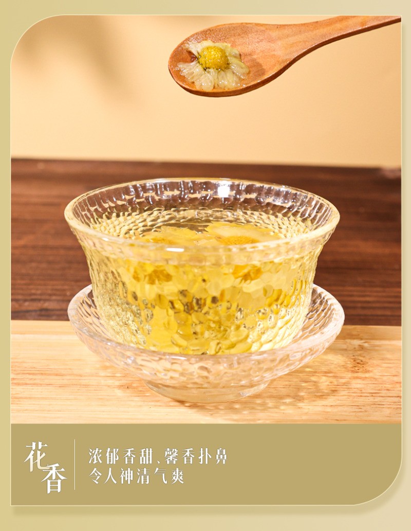 70g West Lake Hangzhou White Chrysanthemum Tongxiang Special Grade Herbal Tea