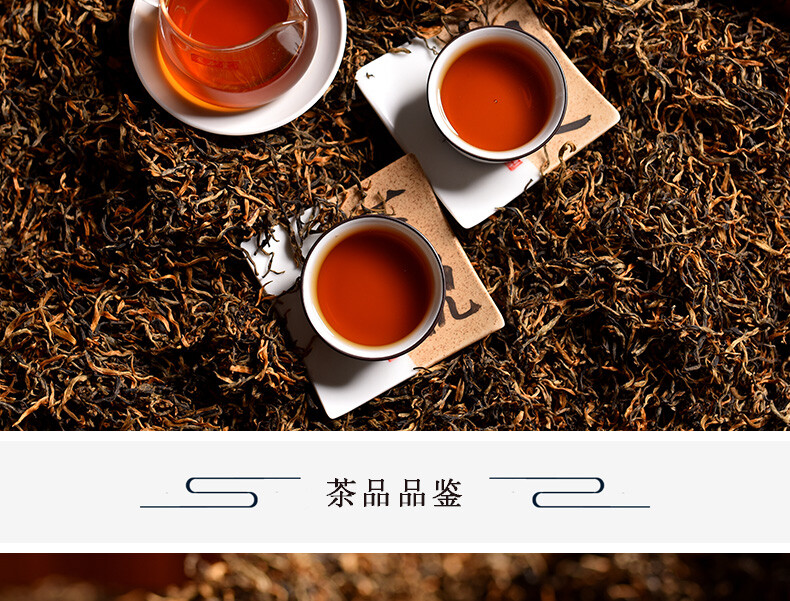 Xiang Gui Jin Hao * Yunnan Feng Qing Dianhong Dian Hong Maofeng Black Tea 400g