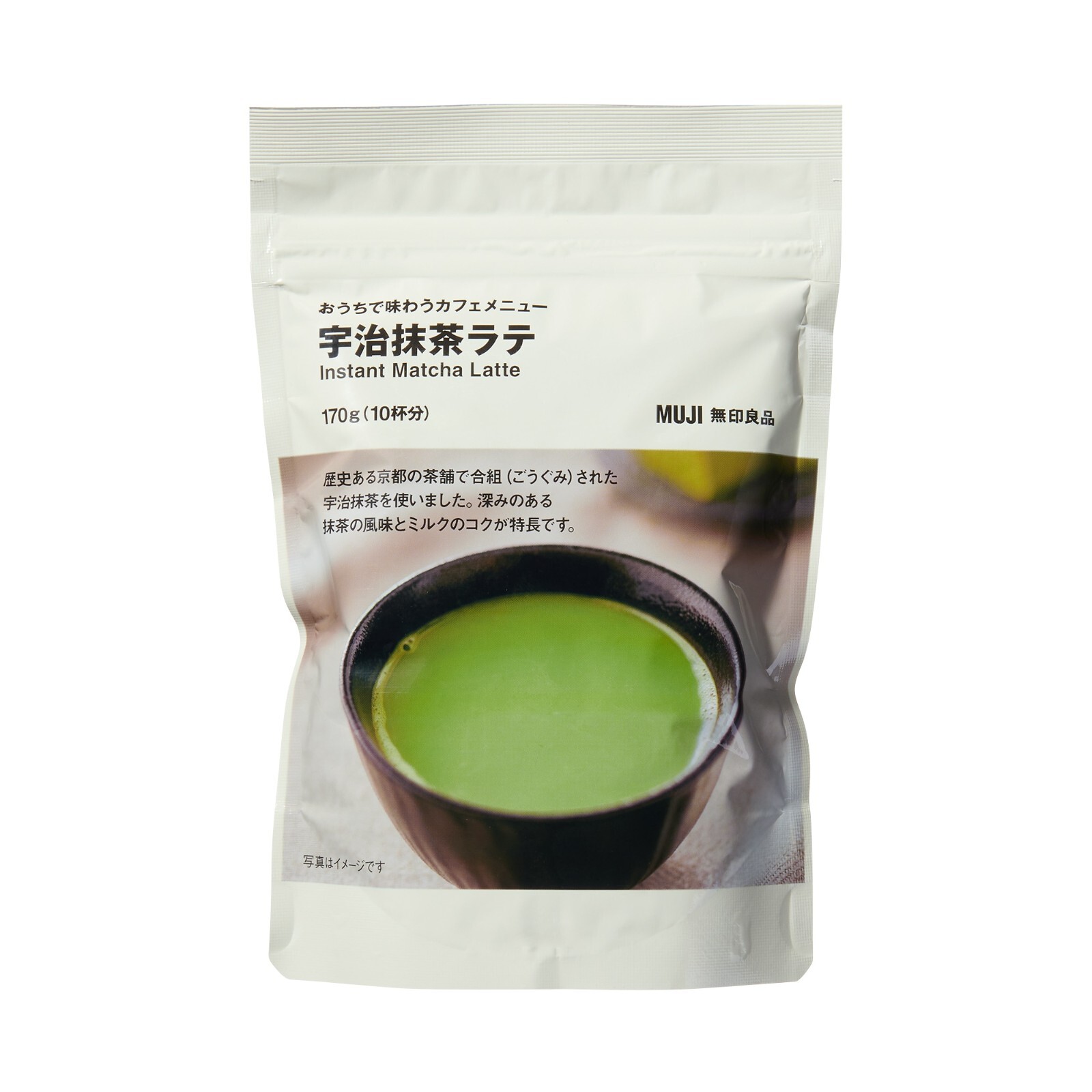 Muji Instant Matcha Latte Powder 170g Hojicha latte Powder 170g from Japan