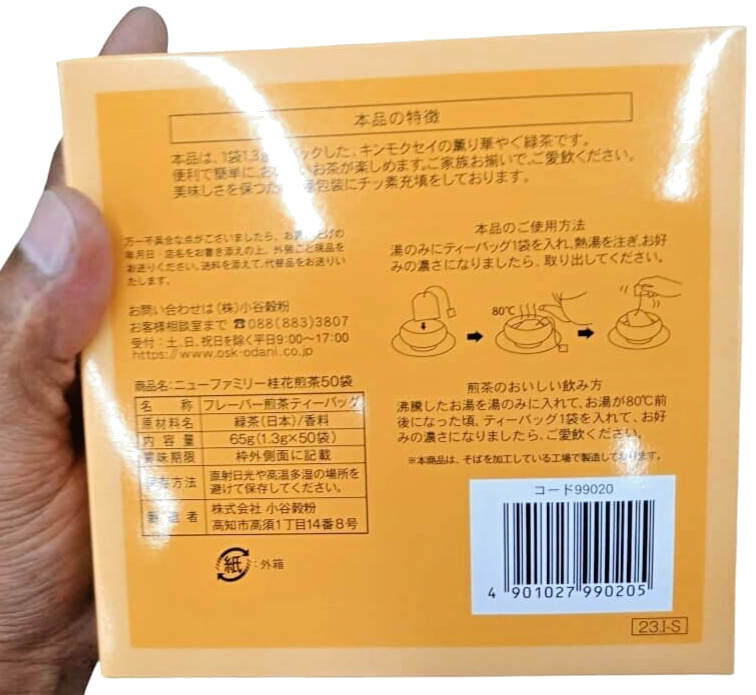 OSK New Family JAPANESE Green Tea With Osmanthus ( 2 packs X 50 teabags )