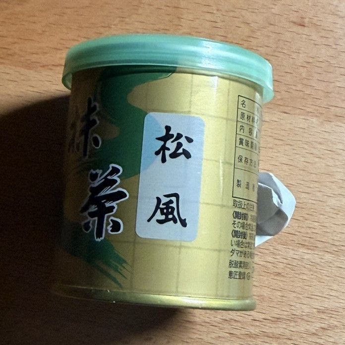 BRAND NEW AND SEALED YAMAMASA KOYAMAEN Japanese Matcha powder – 30g tin