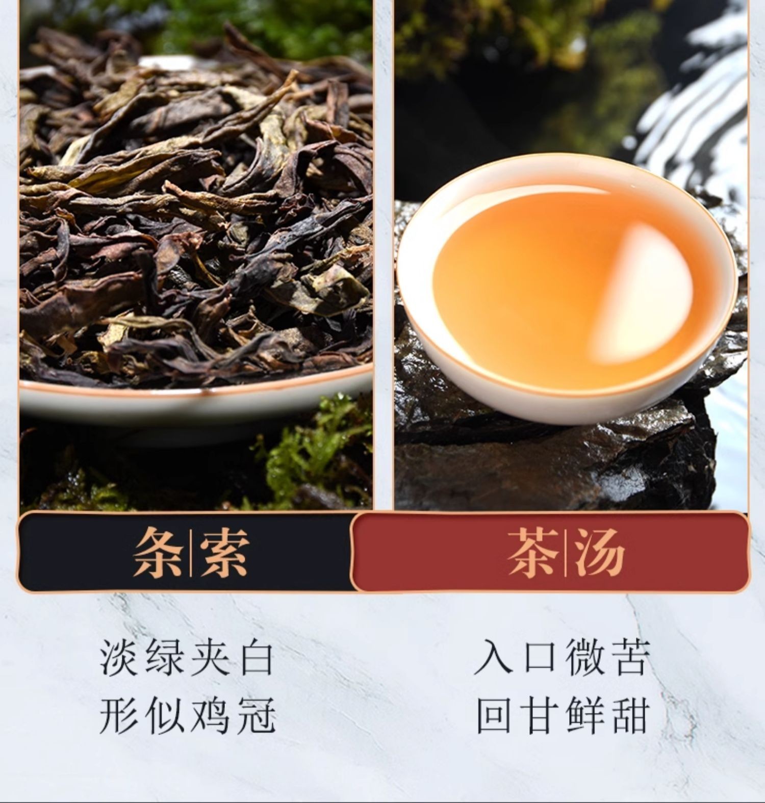 武夷岩茶,铁罗汉,半天腰,水金龟,白鸡冠,125g*4