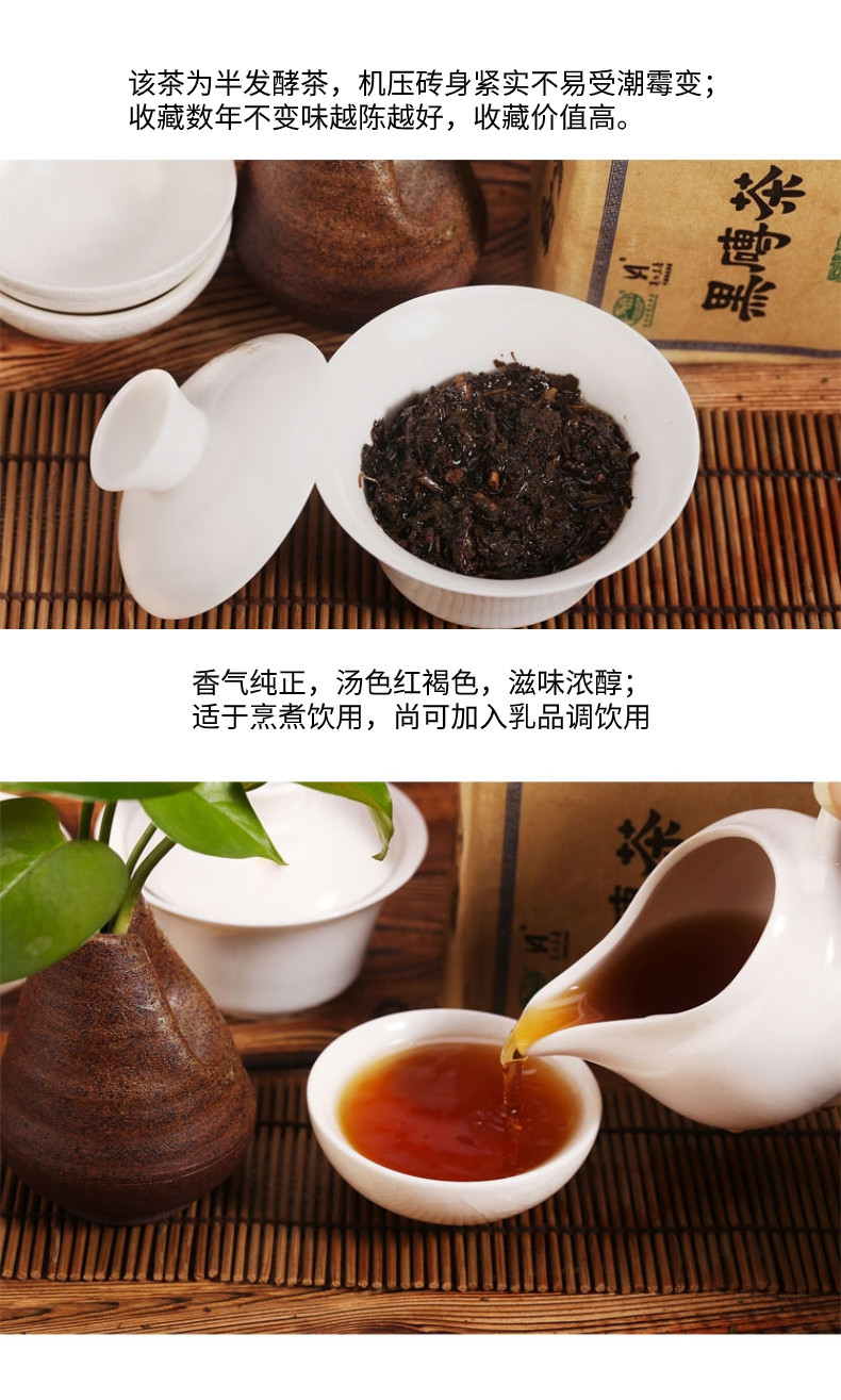 2018 Anhua Hei Zhuan Dark Tea Brick Natural Herbal Tea 400g