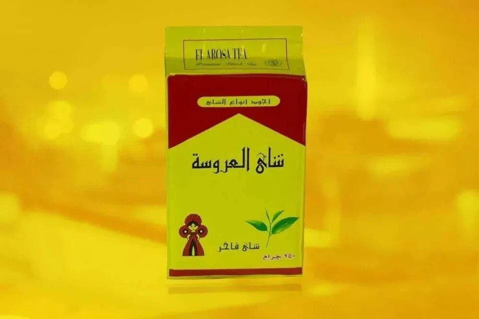 El Arosa Premium Soft Dust Black Kenyan Tea 5 Pack In 250g شاى فاخرالعروسة
