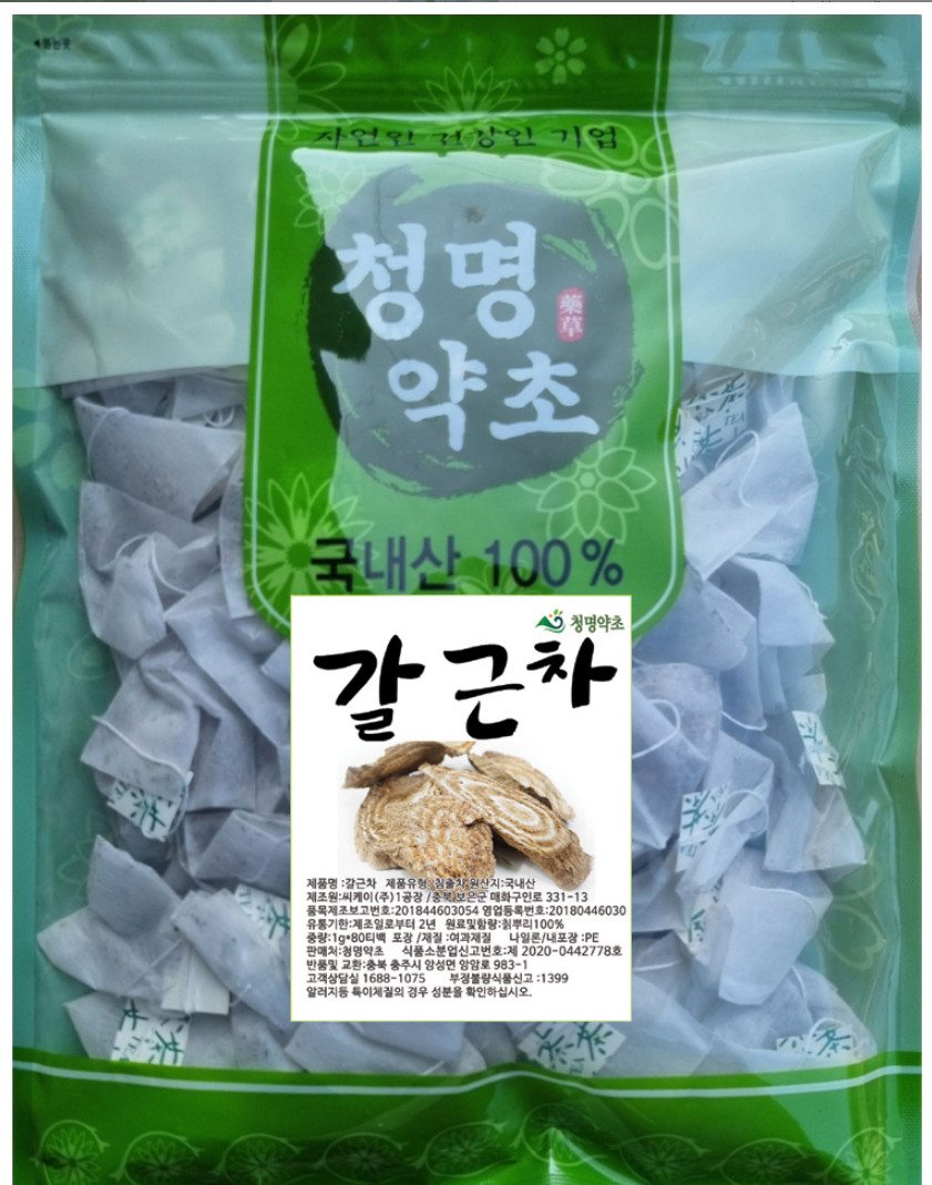 Korean Kudzu Root Tea Arrowroot Pueraria Tea Bags 80pcs Hangover Detox
