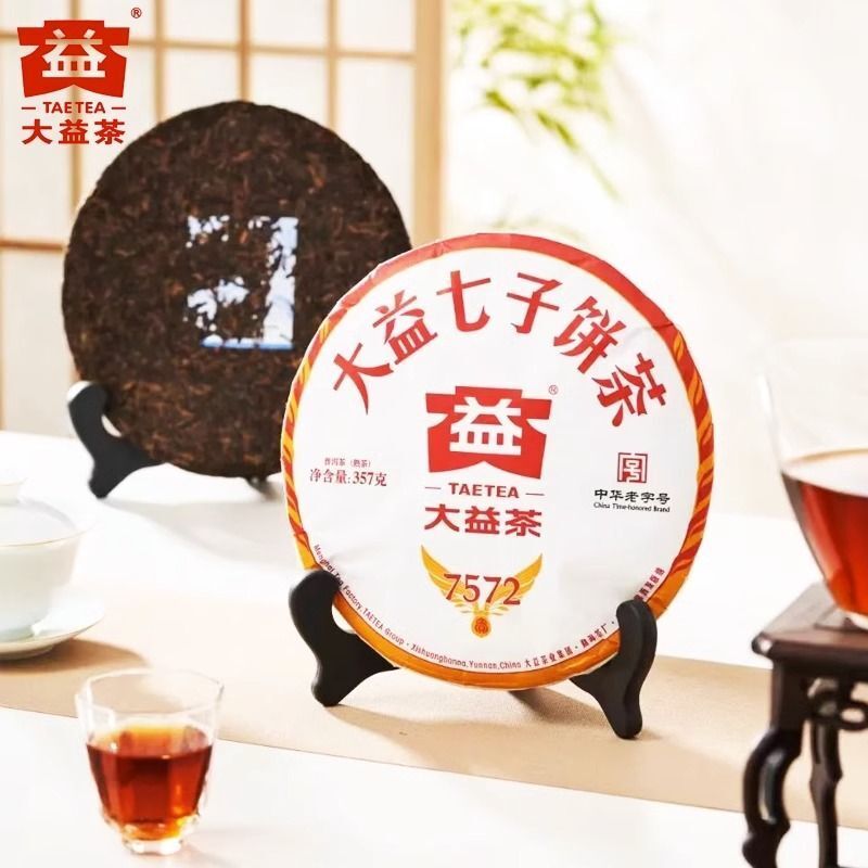 2023 TAETEA 7572 Menghai Dayi Puer Tea Ripe Pu-erh Yunnan Pu’er Tea Cake 357g