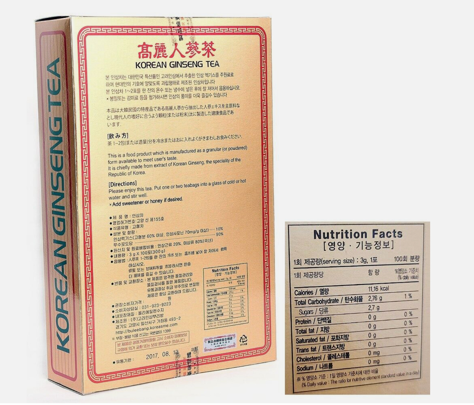 Puribang Korean Extract Ginseng Root Tea 3g x 100ea