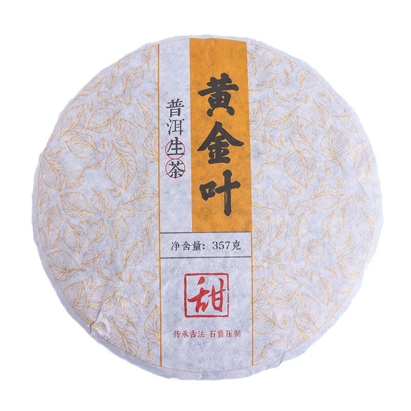 357g Pu’er Raw Tea Golden Leaf 357g Tea Cake Bulang Mountain Spring Tea Cake