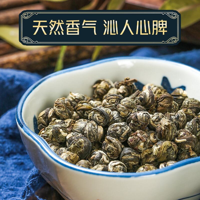 Jasmine Dragon Pearls Green Tea 125g – Fragrant Jasmine Pearl Tea Loose