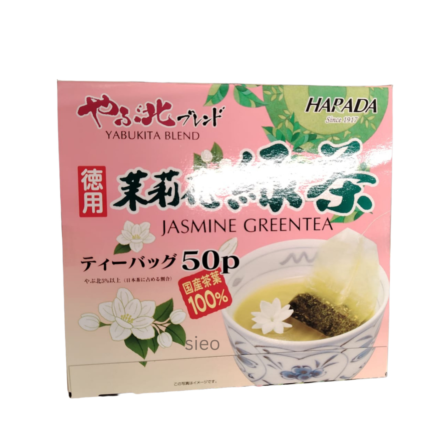 HARADA Yabukita Blend Jasmine Green Tea Premium 50 Bags 100g Halal Japan