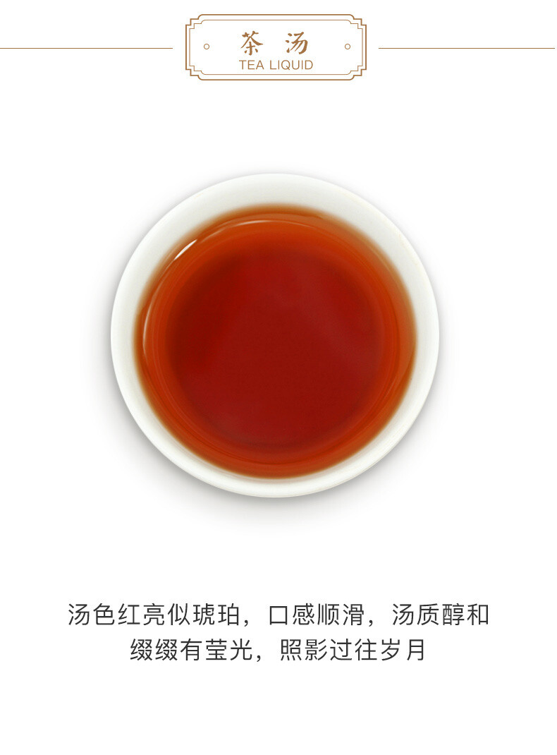 Pu’er Tea Cubes Amber * 2020 TAETEA Menghai Dayi Puer Tea Brick Ripe Pu-erh 240g