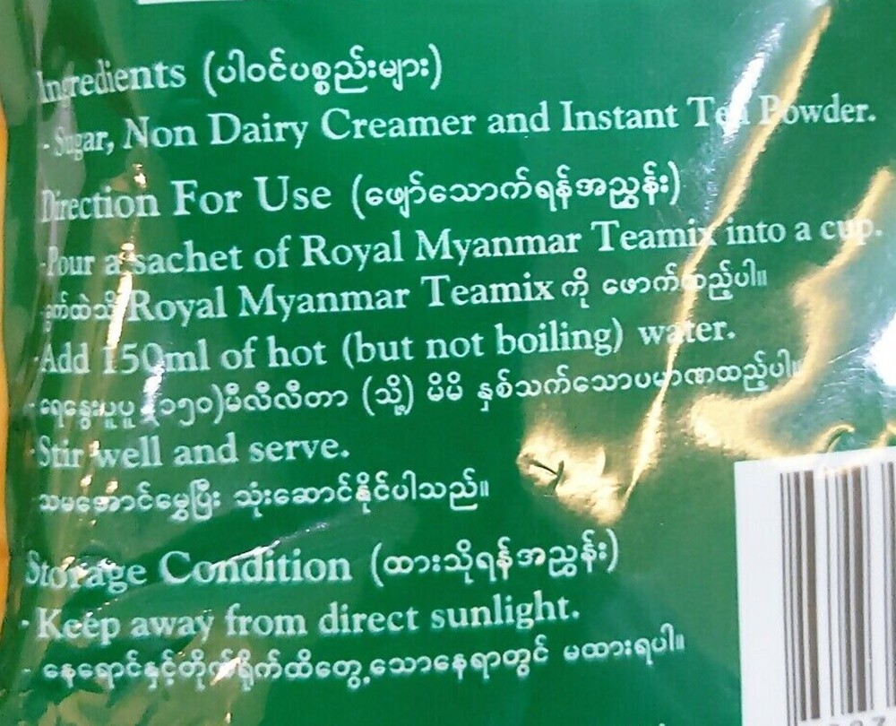 20g x 60 Sachets Royal Myanmar Teamix Burmese Milk Tea 3 in 1 Powder