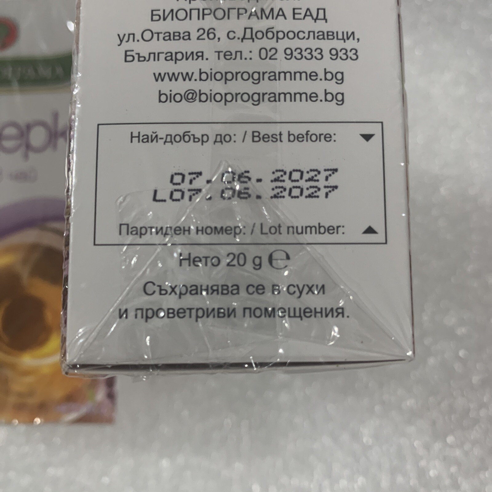 MASHTERKA Bulgarian food Herbal tea Wild Thyme 2 x 20 tea bags 1.0 g each