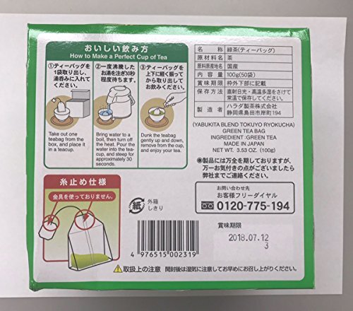 Harada Yabukita Blend Japanese Green Tea Ryokucha 50 Tea Bags from Japan