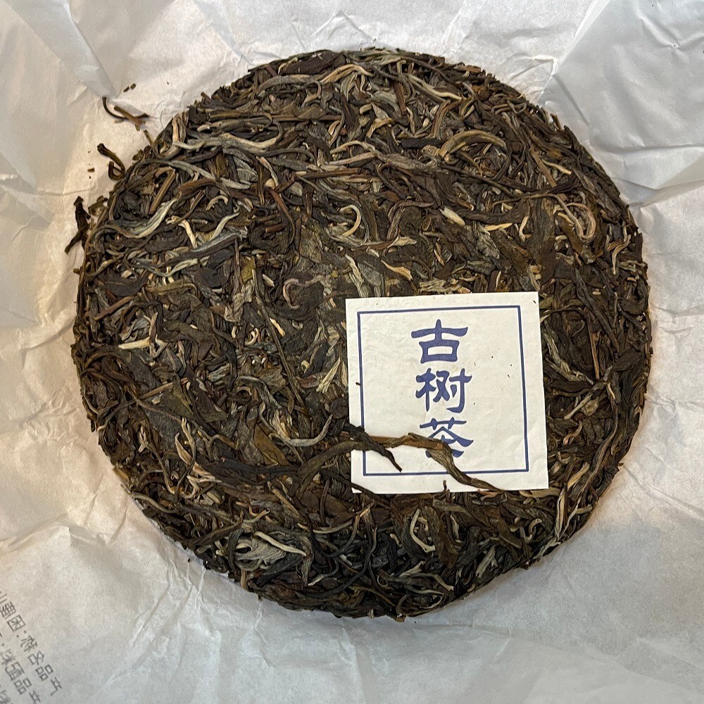 Pu-Erh tea,2020,SHENG JIA YUAN,困鹿山 Sleepy Deer Mountain,357g,Raw