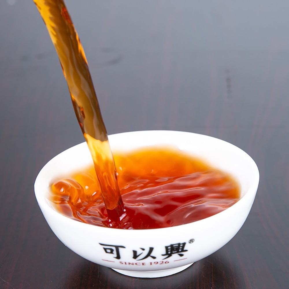 Keyixing Jie Yi Kou 2020 Raw Pu-Erh Tea Cake 357g