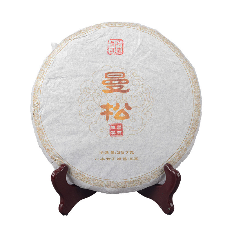 Raw Pu’er Tea Mansong Spring Big Tree Natural Healthy 357g Cake