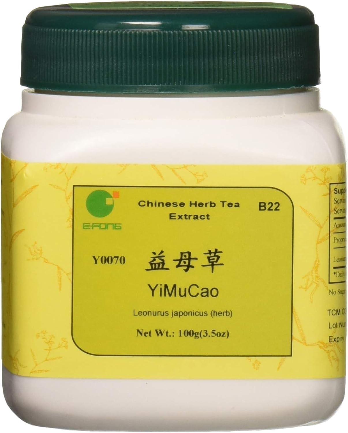 Set of 3 Yi Mu Cao Chinese Motherwort Granules – 100 Grams Each for Wellness