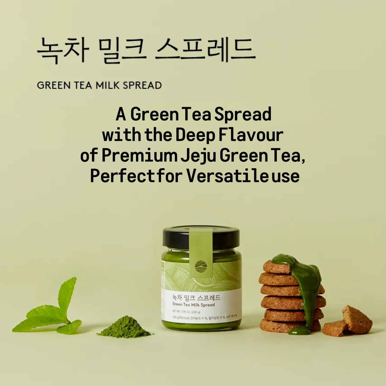 [OSULLOC] 200g Korea Green Tea Milk Spread Jam Premium Organic Jam From JEJU