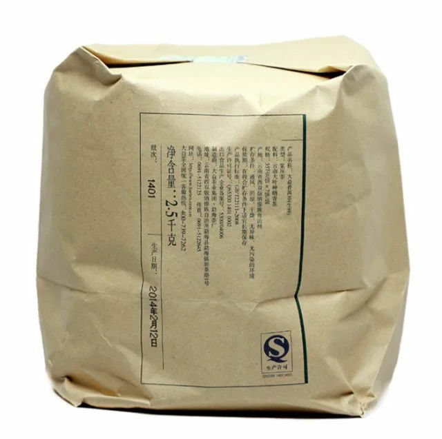 2014 Taetea Dayi 7582 Raw Pu-erh Puer Tea 357g Cake Shaped Pu’er Batch 1401