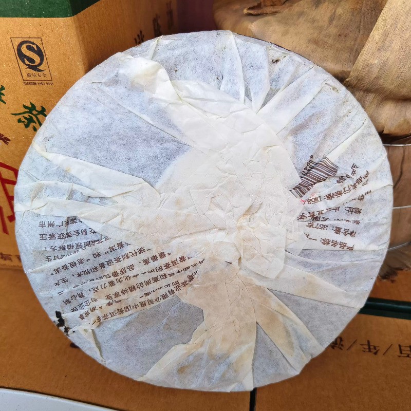 357g 2007 Special Grade Pu’er Tea Chen Nian Old Ripe Tea Authentic Yunnan Tea