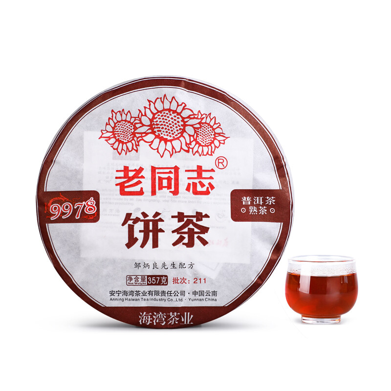 2021 Haiwan 9978 (batch 211) Lao Tong Zhi Old Comrade Ripe Puer Tea Cake 357g