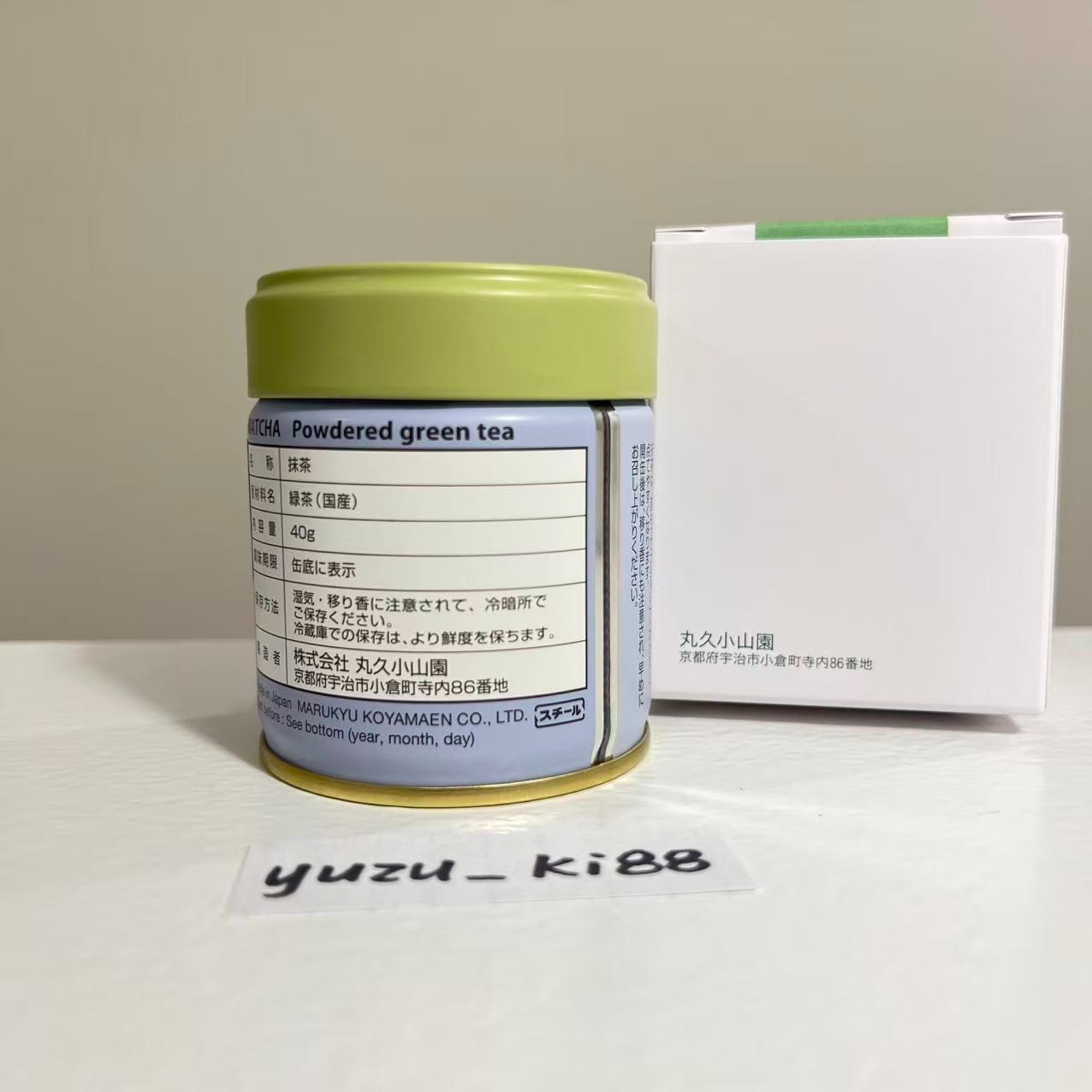[US Seller]Marukyu Koyamaen Limited Hatsu Enishi 40g tin & box Japanese Matcha