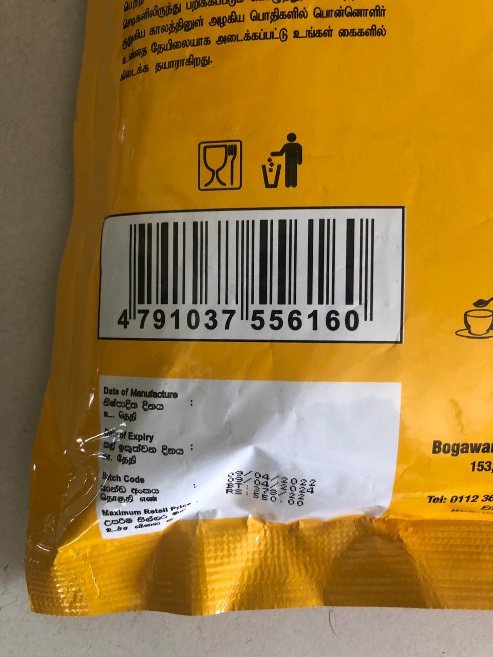 400g / 14.1oz. – Bogawanthalawa Pure Ceylon Natural BOPF Black Tea Free Shipping