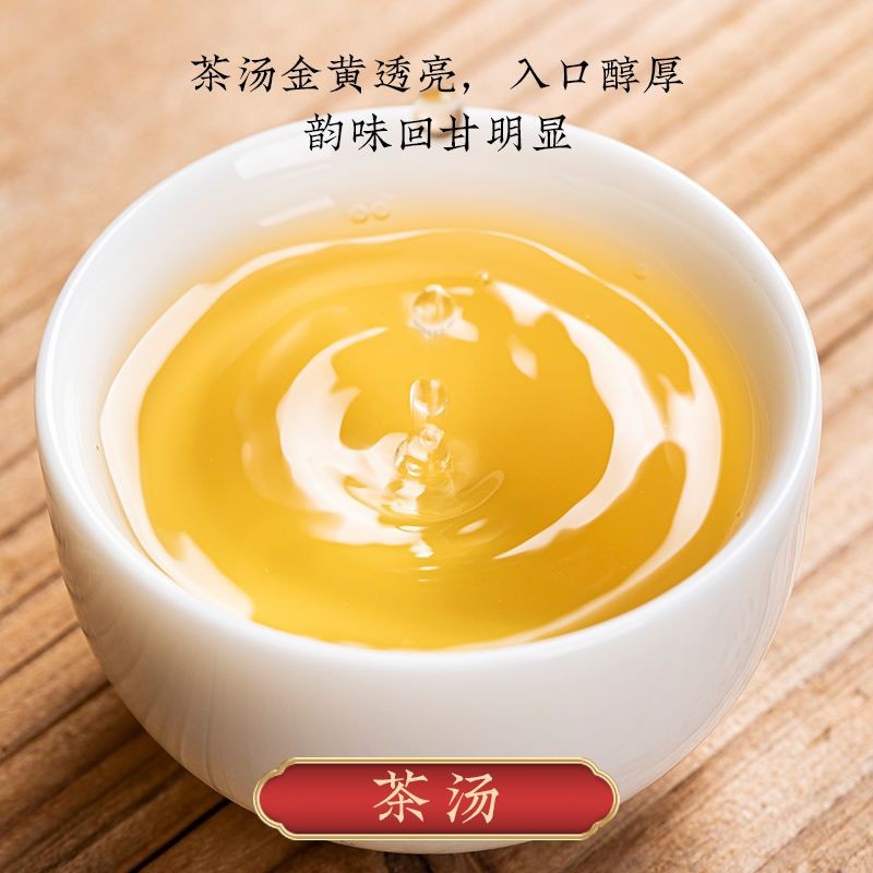 500g Authentic Ginseng Oolong Tea Special Grade Dong Ding Oolong Rich Aroma Tea