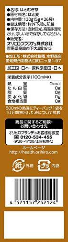 Orihiro Made in Japan Hatomugi tea 5.0g x 26 bags